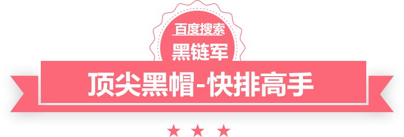 日韩在线学习泛目录是什么